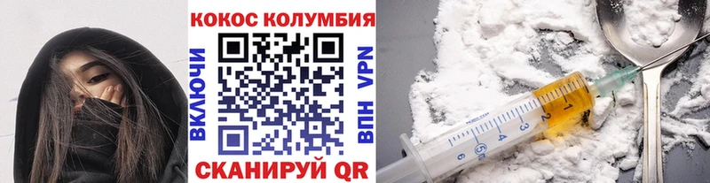 COCAIN Боливия Усть-Катав