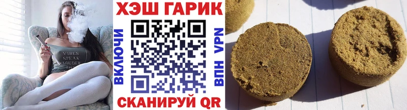 Гашиш Cannabis  Усть-Катав 