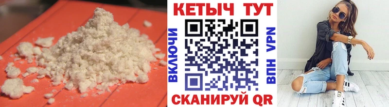 площадка клад  Усть-Катав  Кетамин VHQ 