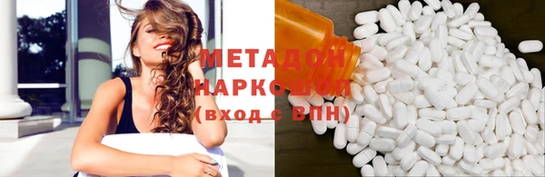 трава Абинск