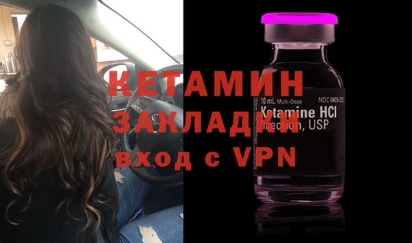 герыч Лагань