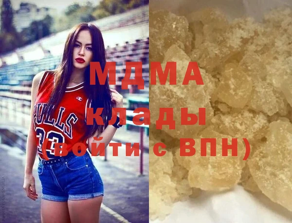 кокаин перу Абаза