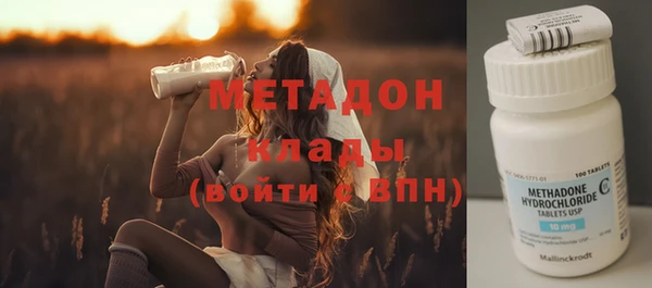 экстази Лабытнанги