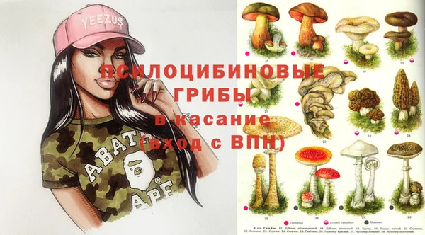 метамфетамин Абдулино
