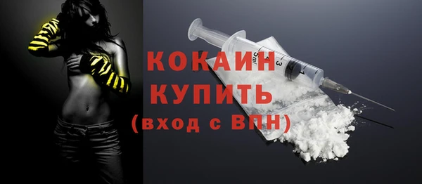 прущая мука Куйбышев