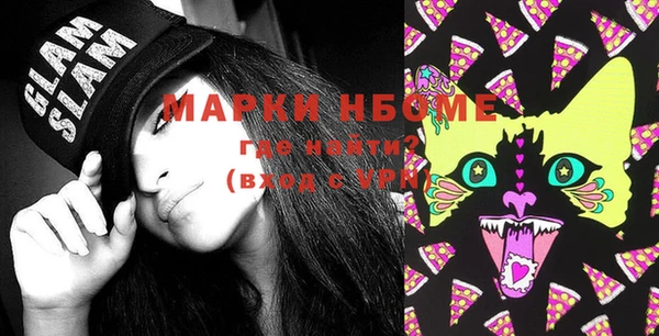 марихуана Ладушкин