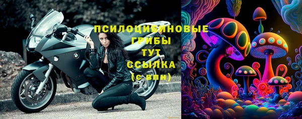 метамфетамин Абдулино