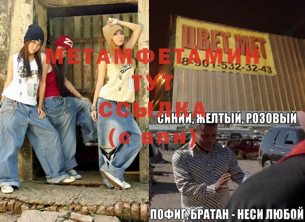 марихуана Ладушкин