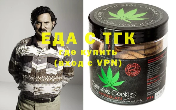 экстази Лабытнанги