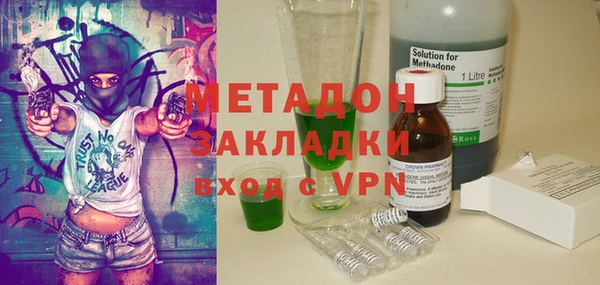 кокаин перу Абаза