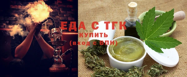 экстази Лабытнанги