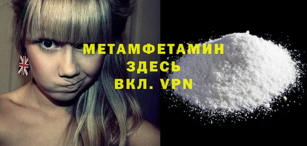 экстази Лабытнанги
