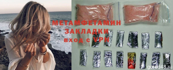 кокаин перу Абаза