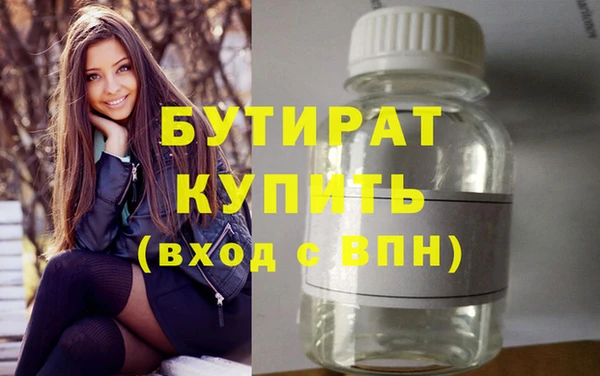 метамфетамин Абдулино