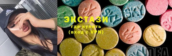 кокаин перу Абаза