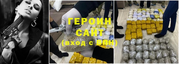 героин Калининец