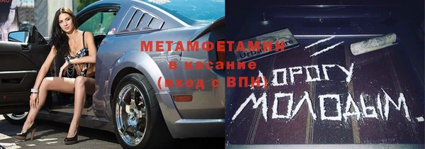 герыч Лагань