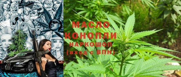 трава Абинск