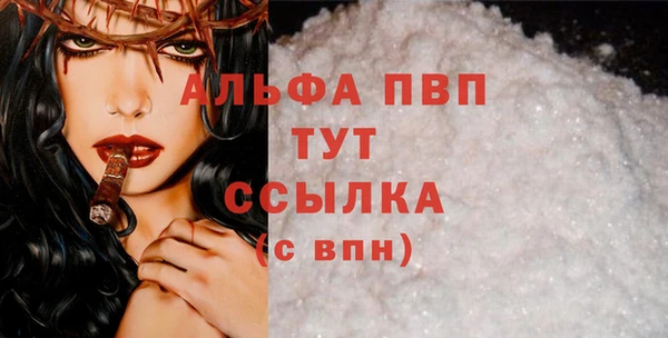 герыч Лагань
