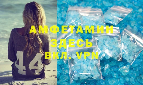 герыч Лагань