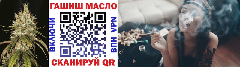 купить   Усть-Катав  Дистиллят ТГК гашишное масло 