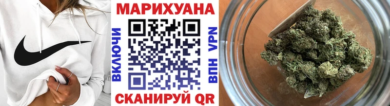 Канабис MAZAR Усть-Катав